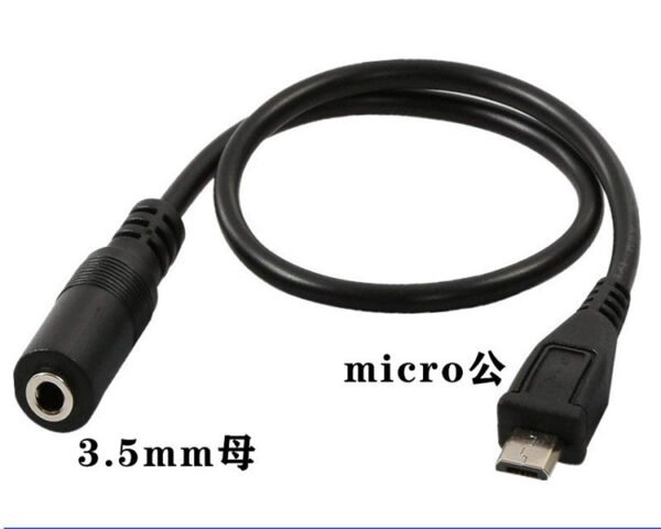 cable